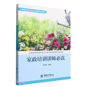 ������Ӗ(x��n)�v�����x