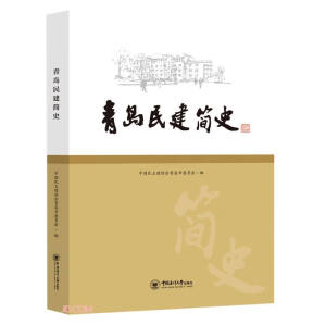 ���u�񽨺�(ji��n)ʷ