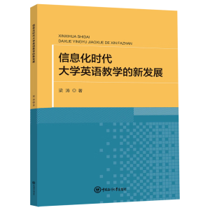 ��Ϣ���r����W(xu��)Ӣ�Z�̌W(xu��)���°l(f��)չ