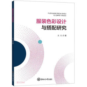 ���bɫ���O(sh��)Ӌ(j��)�c�����о�