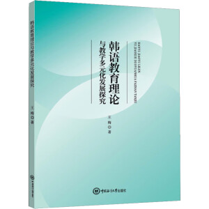 �n�Z������Փ�c�̌W(xu��)��Ԫ���l(f��)չ̽��