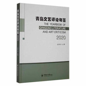 ���u��ˇ�uՓ���b��2020��