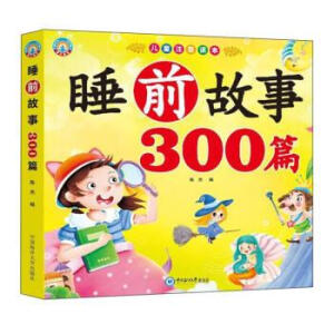 ˯ǰ����300ƪ