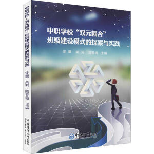 ���W(xu��)�����pԪ��ϡ��༉(j��)���O(sh��)ģʽ��̽���c��(sh��)�`