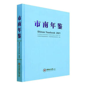 �������b2021