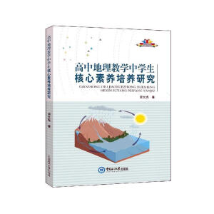 ���е����̌W(xu��)�ЌW(xu��)���������B(y��ng)���B(y��ng)�о�