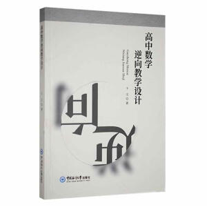 ���Д�(sh��)�W(xu��)����̌W(xu��)�O(sh��)Ӌ(j��)