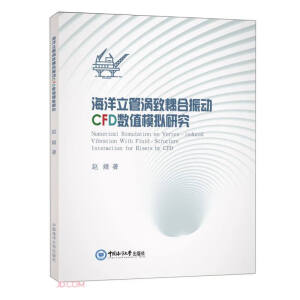 �������ܜu��������(d��ng)CFD��(sh��)ֵģ�M�о�