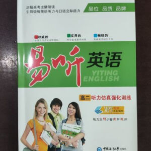 �� Ӣ�Z���揊��Ӗ�����߶�����ӆ�棩