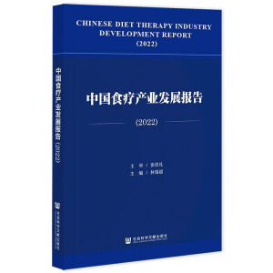 �Ї�ʳ���a(ch��n)�I(y��)�l(f��)չ���