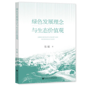 �Gɫ�l(f��)չ�����c���B(t��i)�rֵ�^