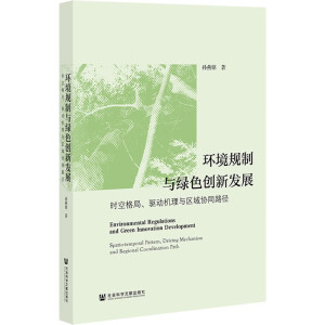 �h(hu��n)��Ҏ(gu��)���c�Gɫ��(chu��ng)�°l(f��)չ