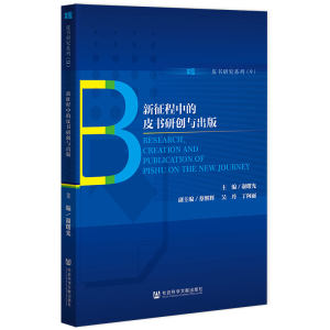 �������е�Ƥ���Є�(chu��ng)�c����