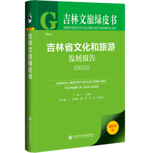 ����ʡ�Ļ������ΰl(f��)չ���