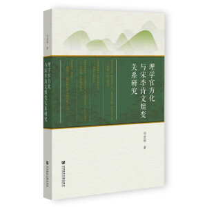 ��W(xu��)�ٷ����c�μ�Ԋ����׃�P(gu��n)ϵ�о�