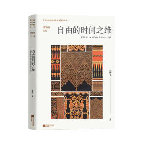 ���ɵĕr�g֮�S���ظ�ɭ���r�g�c������־�����x����֪��������