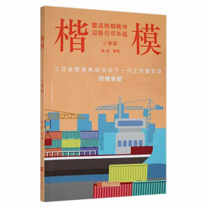 ��ģ��С�W(xu��)��