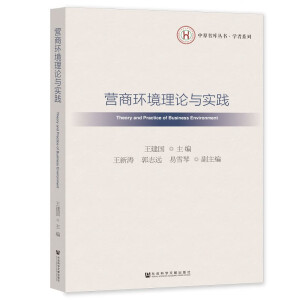 �I�̭h(hu��n)����Փ�c���`