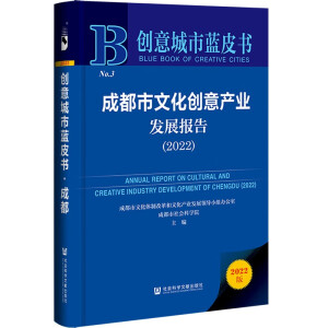 �ɶ����Ļ���(chu��ng)��a(ch��n)�I(y��)�l(f��)չ��(b��o)��