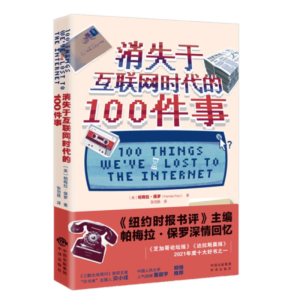 ��ʧ�ڻ�(li��n)�W(w��ng)�r(sh��)����100����