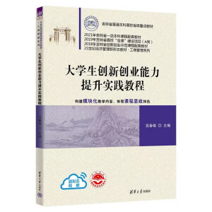 ��W(xu��)����(chu��ng)��(chu��ng)�I(y��)�����������`�̳�