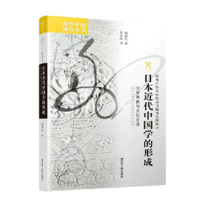 �ձ������Ї��W(xu��)���γɣ��h�W(xu��)�����c�Ļ�����