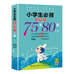 С�W���ر���Ԋ��75+80ƪ