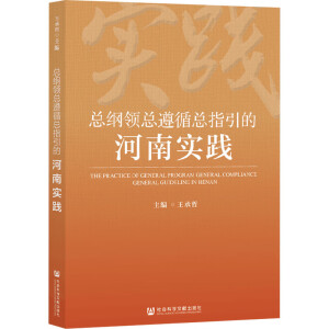 ���V�I(l��ng)����ѭ��ָ���ĺ��ό��`