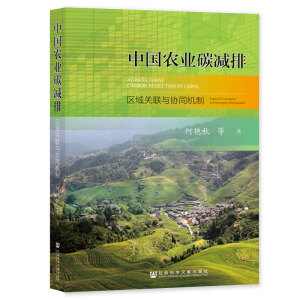 �Ї�(gu��)�r(n��ng)�I(y��)̼�p��