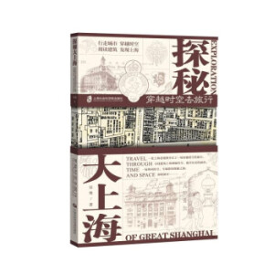 ̽�ش��Ϻ�����Խ�r(sh��)��ȥ����