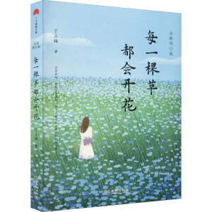 ÿһ�òݶ����_������3�棩