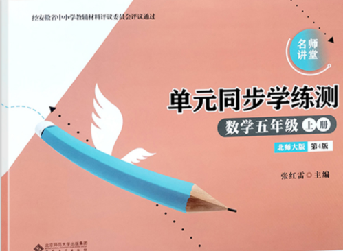 ��Ԫͬ���W(xu��)���y(c��)