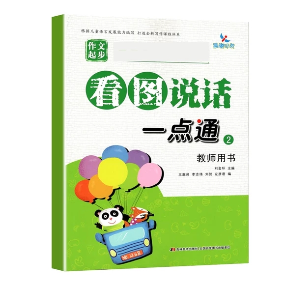 ���D�fԒһ�cͨ