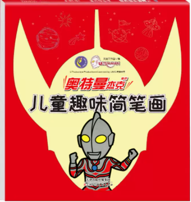 �W�����ܿ�