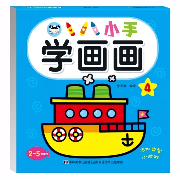 С�֌W(xu��)��(hu��)��(hu��)