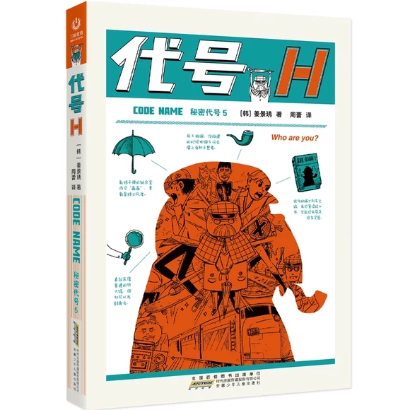 ���ܴ�̖(h��o)