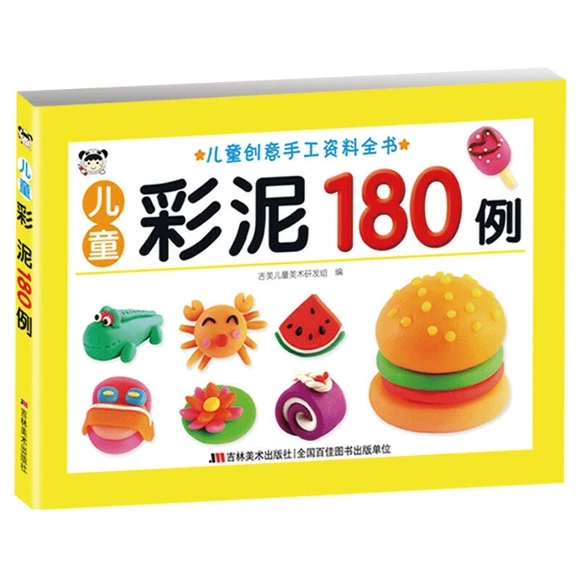 ��ͯ����180��