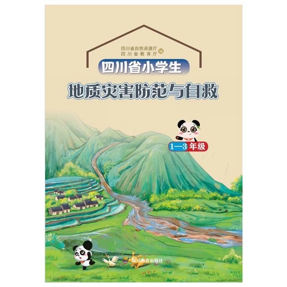 �Ĵ�ʡС�W(xu��)�����|(zh��)��(z��i)�������c�Ծ�