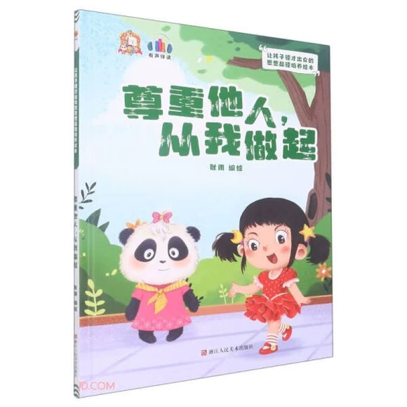 ��������, ��������