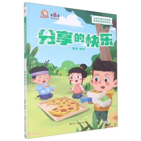 �����Ŀ옷