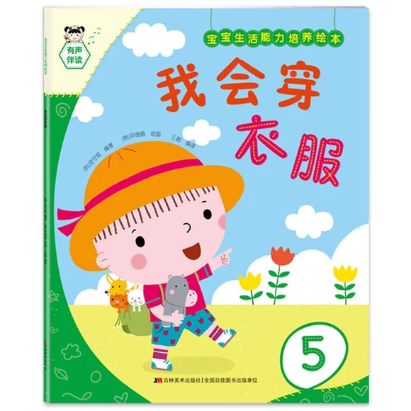 ���������������B(y��ng)�L��