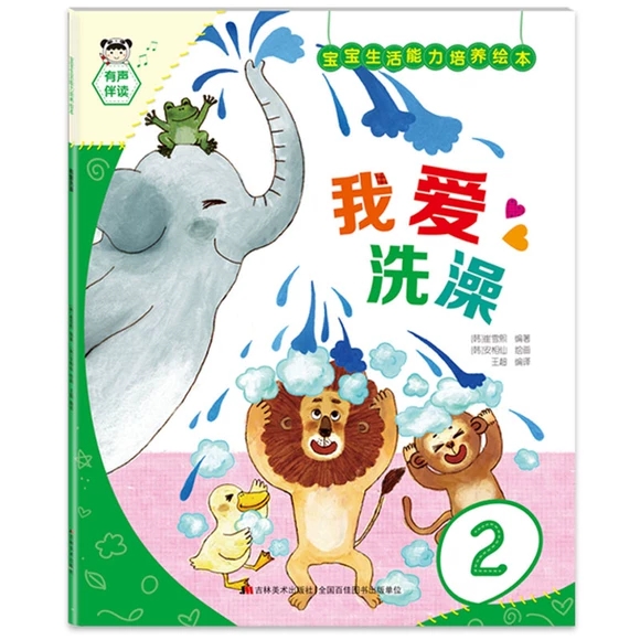 ���������������B(y��ng)�L��