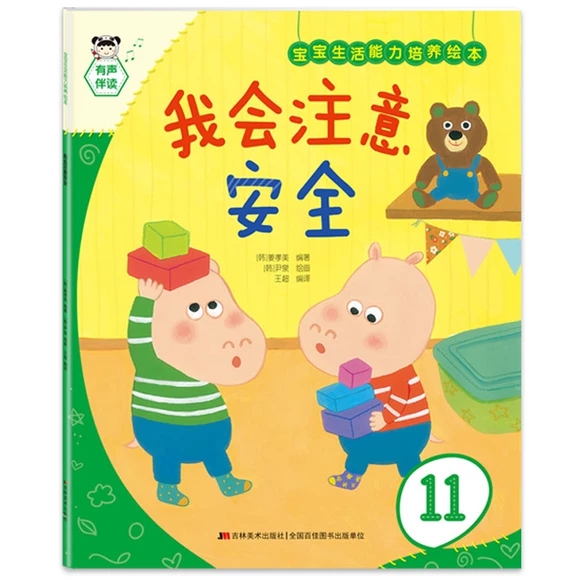 ���������������B(y��ng)�L��