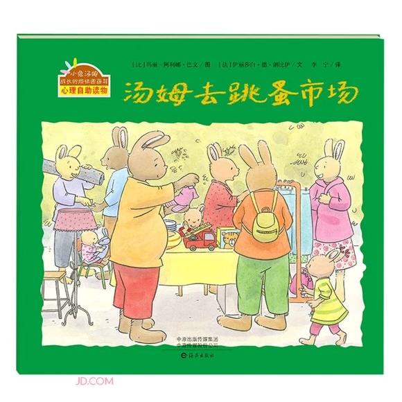 ��ķȥ�����Ј�(ch��ng)