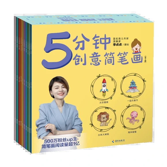 5��犄�(chu��ng)�⺆(ji��n)�P��(hu��)