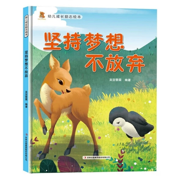 ��(ji��n)�։�(m��ng)�벻�ŗ�