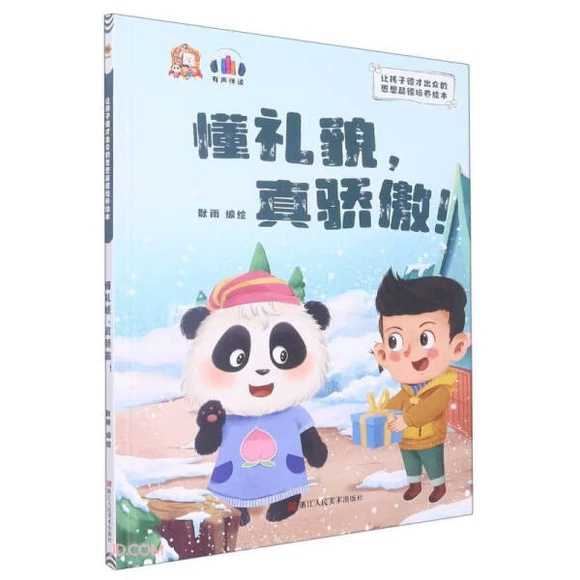 ���Yò, ����!