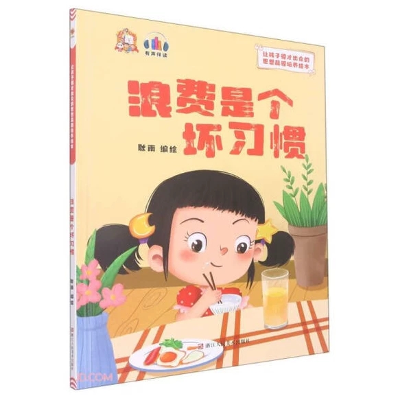 ���M�ǂ������T