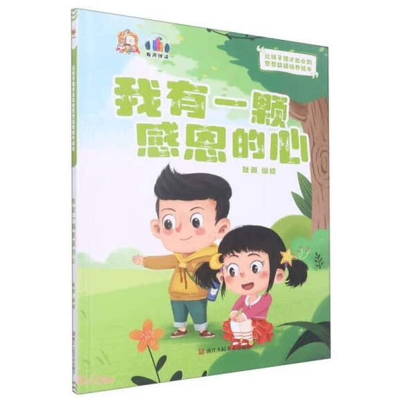 ����һ�w�ж�����