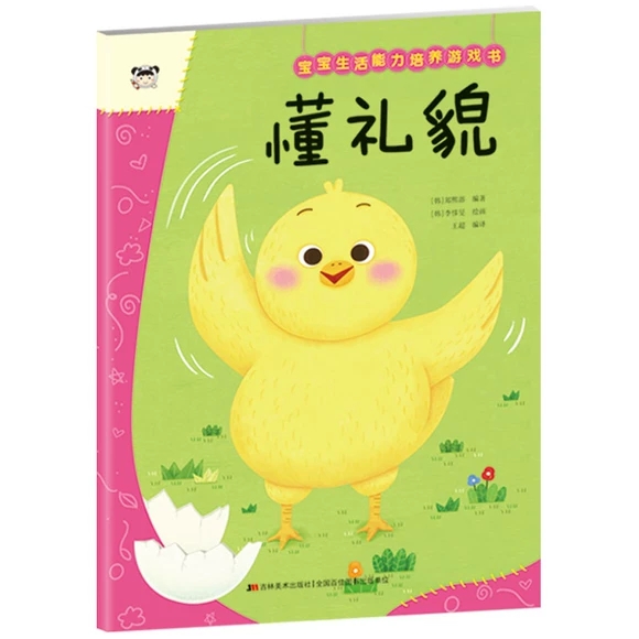 ���������������B(y��ng)�Α��(sh��)